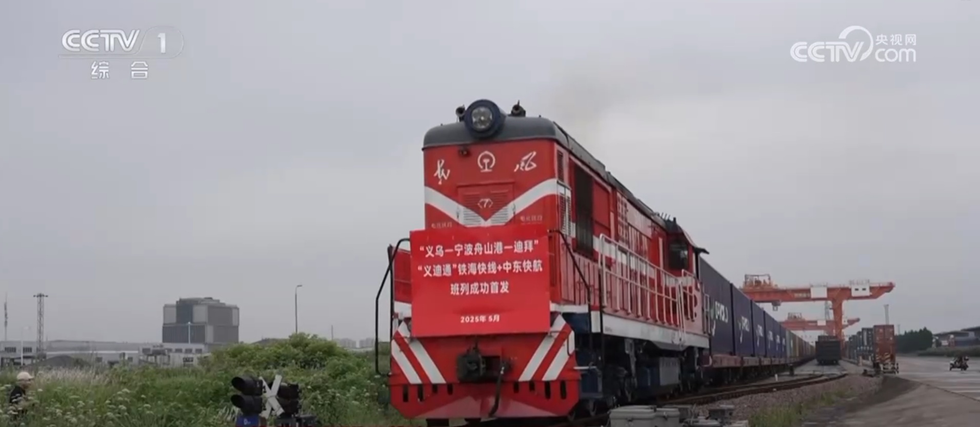 透过亮眼外贸数据感知中国活力 我国区域外贸“质升量稳”基础坚实