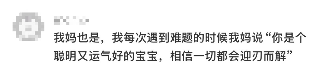 “只是在吃核桃，爸妈就夸了我十分钟……”