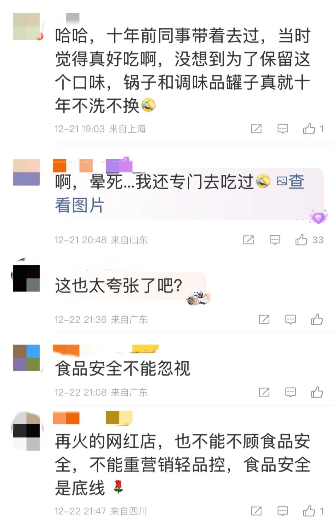 “爱来不来”的黄鱼面馆，这次真没人来了