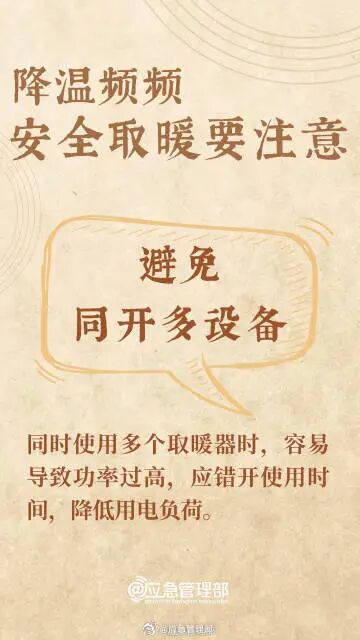“拉尼娜”来了！今年冬天会更冷吗？