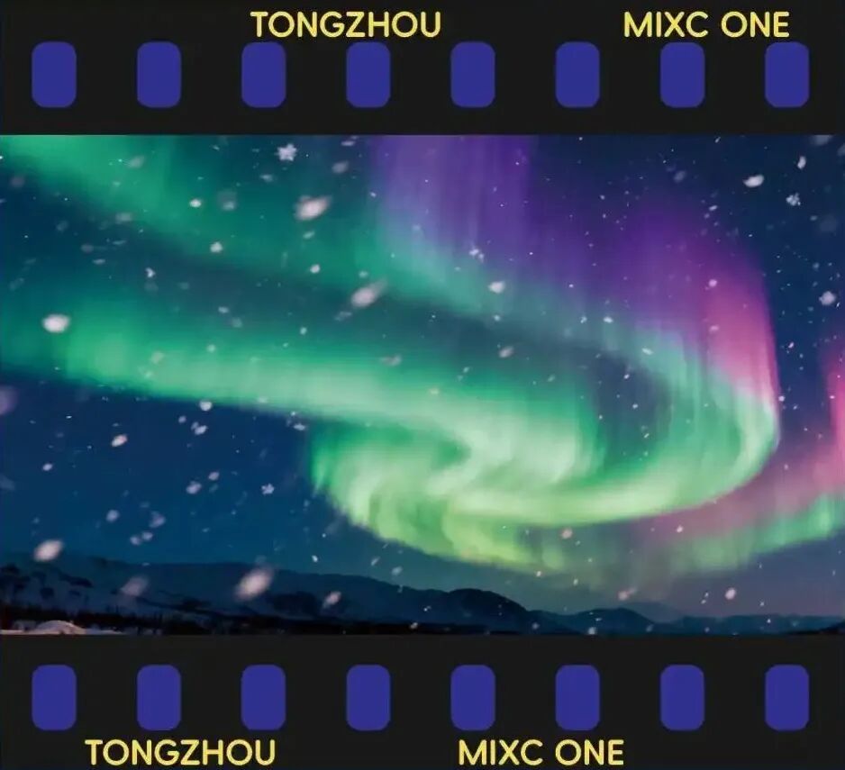 活动超精彩！2026元旦跨年，北京商场攻略来了——