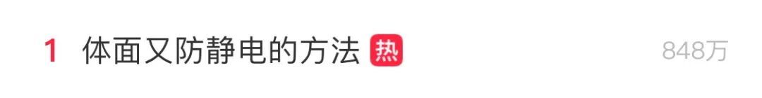 "嘶~！"痛到龇牙，最近不少上海人都中招了…如何自救？