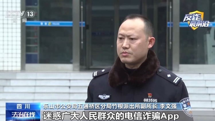 天降巨额“扶贫款”？警惕电诈洗钱新骗局