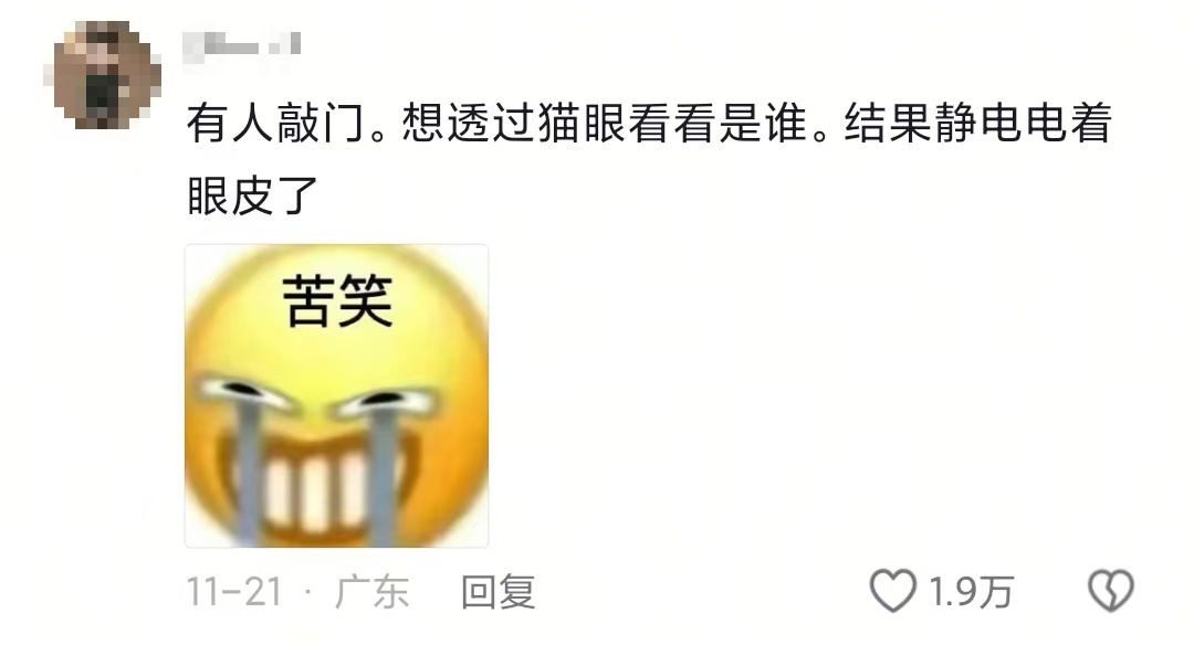 "嘶~！"痛到龇牙，最近不少上海人都中招了…如何自救？