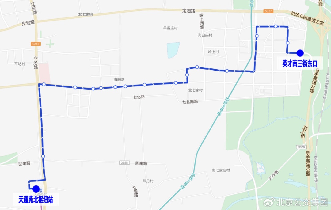 配合地铁新线开通，北京3条公交线路有变