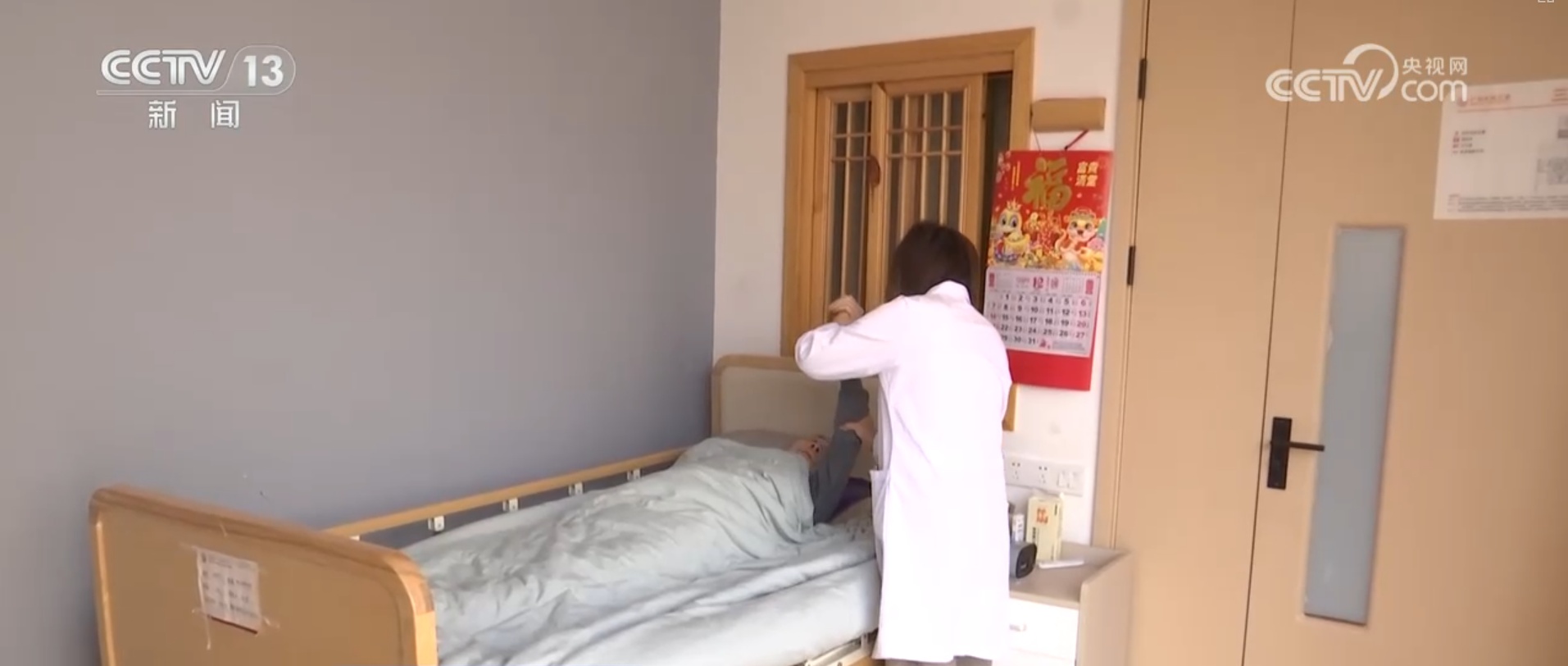 惠及超330万人、支出超千亿 长护险让“老有所护”民生愿景照进现实