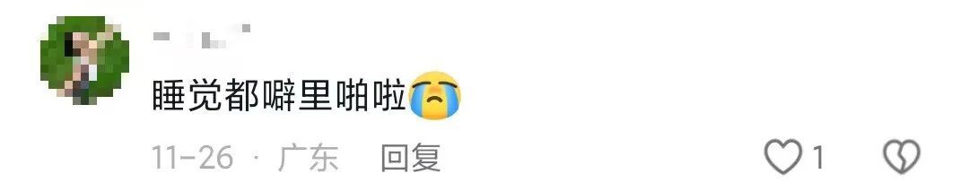 "嘶~！"痛到龇牙，最近不少上海人都中招了…如何自救？