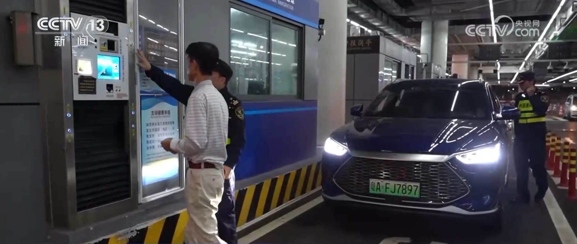 当“粤车南下”拥抱“港车北上” 大湾区融合发展图景加速照进现实