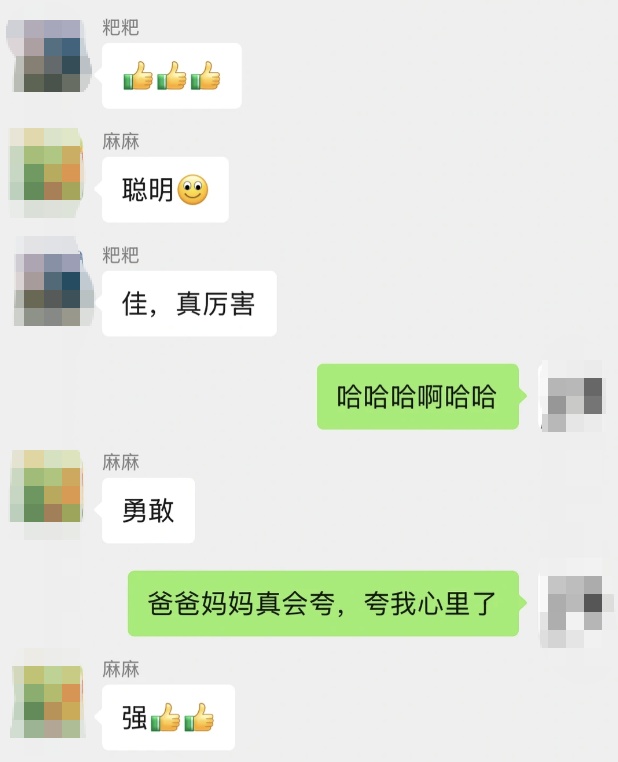 “只是在吃核桃，爸妈就夸了我十分钟……”