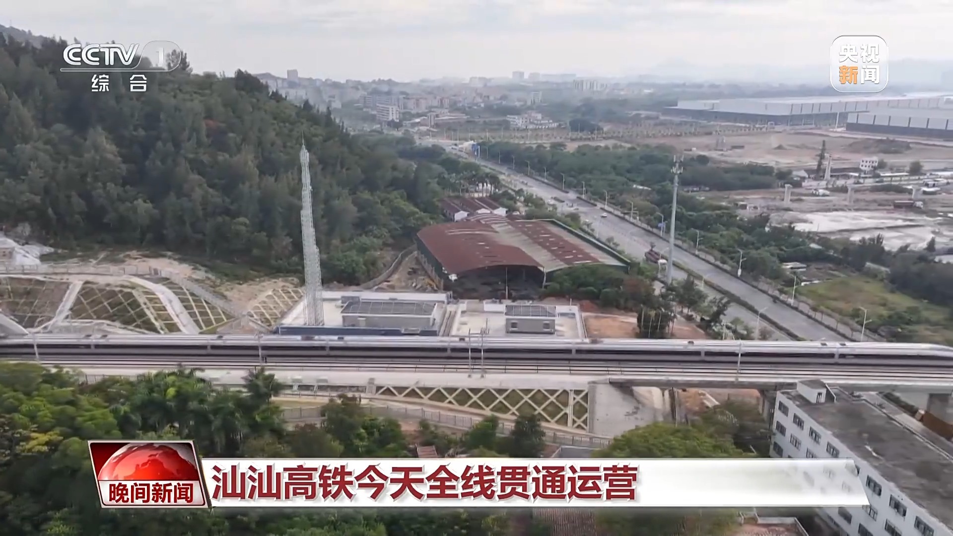 多领域迎来关键进展 我国经济尽显活力