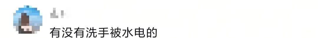 "嘶~！"痛到龇牙，最近不少上海人都中招了…如何自救？