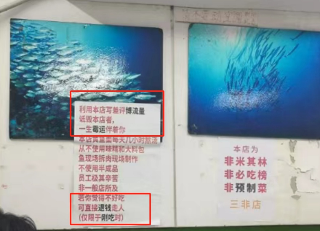 “爱来不来”的黄鱼面馆，这次真没人来了