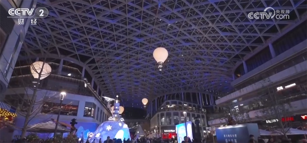 多处商圈创“新”业态解锁缤纷新场景 消费热潮涌动激活“冬日经济”