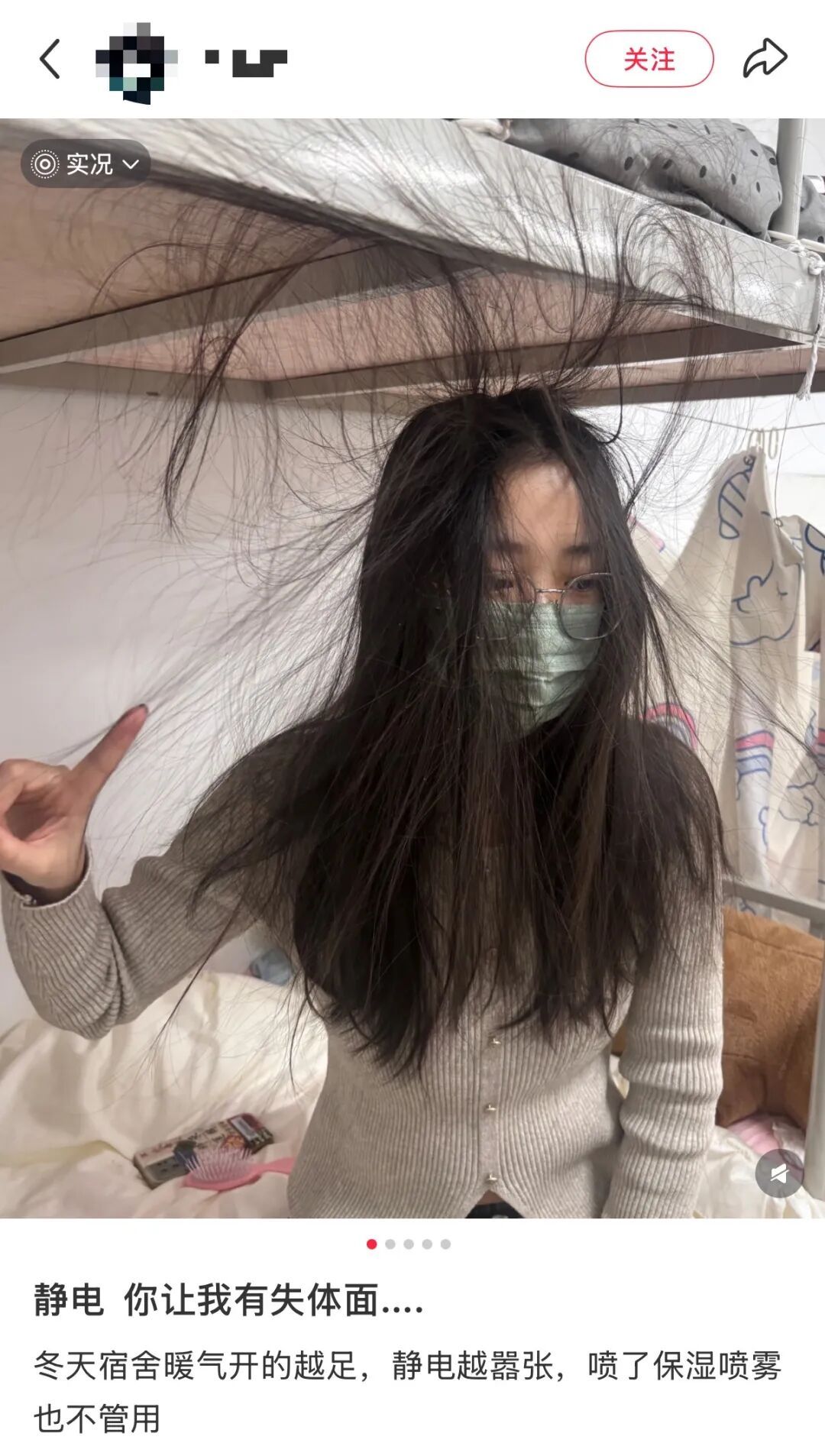 痛到龇牙，最近不少人都“炸毛”了！如何自救？