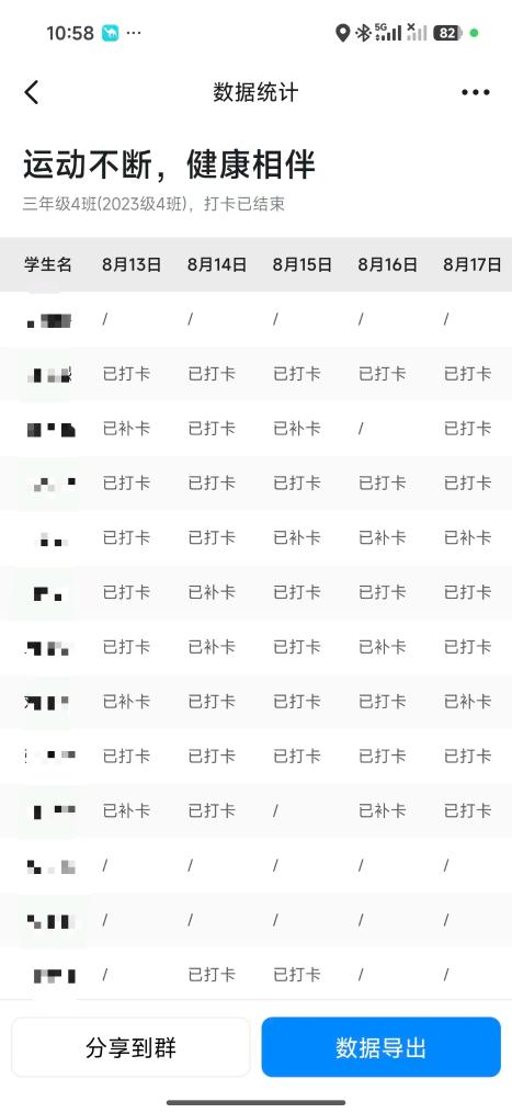 有一种寒假作业，鼓励你去“撒欢儿”！