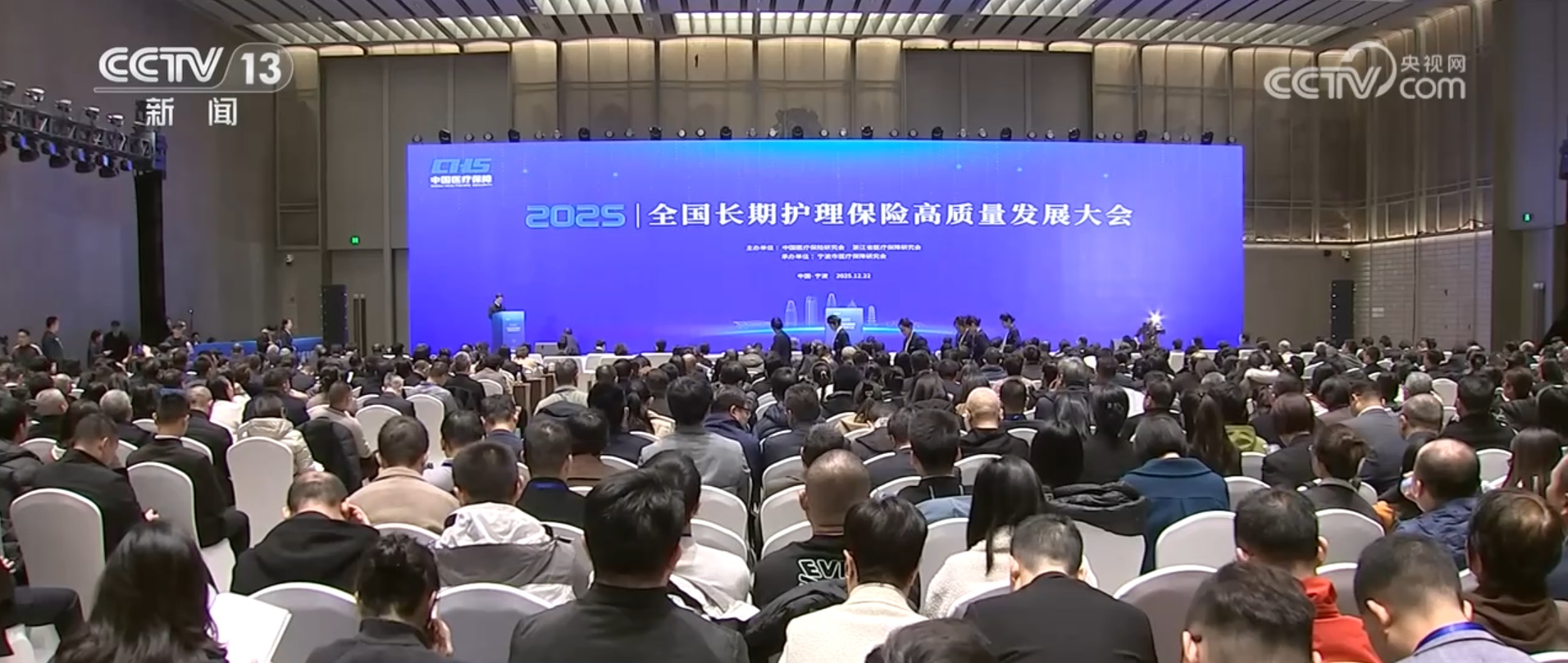 惠及超330万人、支出超千亿 长护险让“老有所护”民生愿景照进现实