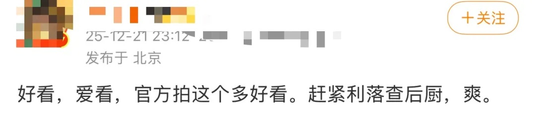 100元一碗的网红面馆被立案调查！多位博主、明星去吃过