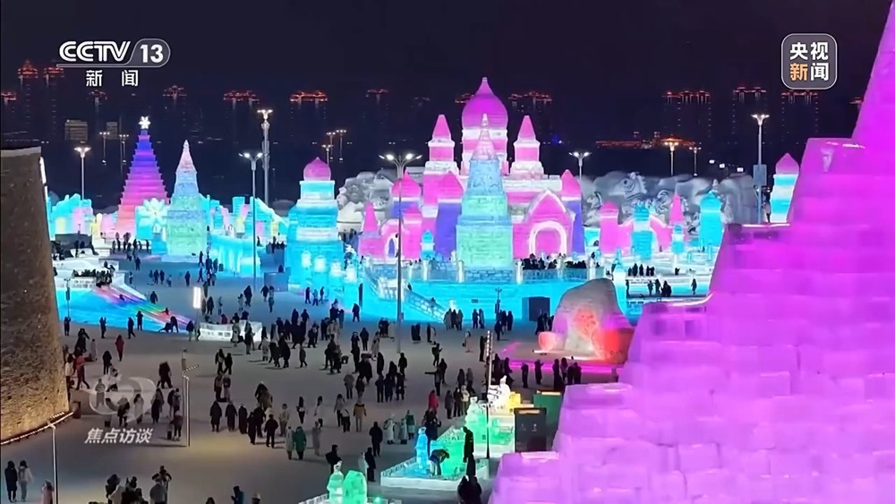 焦点访谈丨“冰雪+” 加出新场景新消费的无限可能