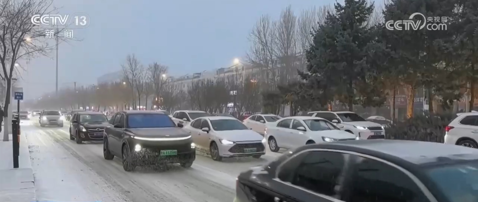 北方多地迎来降雪降温天气 各部门联动“战”寒潮筑牢安全防线