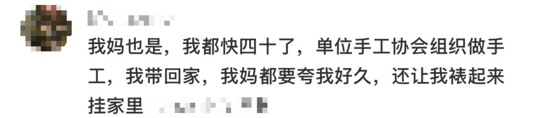 “只是在吃核桃，爸妈就夸了我十分钟……”