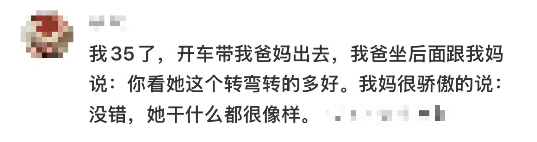 “只是在吃核桃，爸妈就夸了我十分钟……”