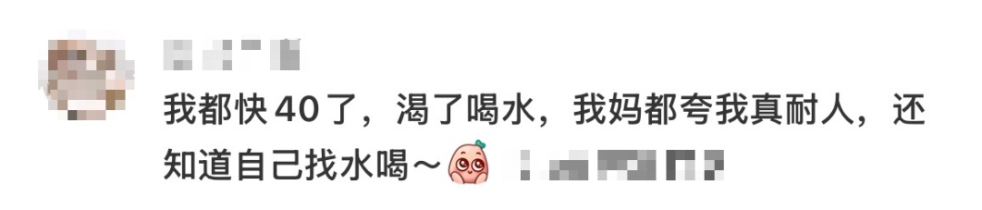 “只是在吃核桃，爸妈就夸了我十分钟……”