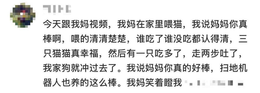 “只是在吃核桃，爸妈就夸了我十分钟……”