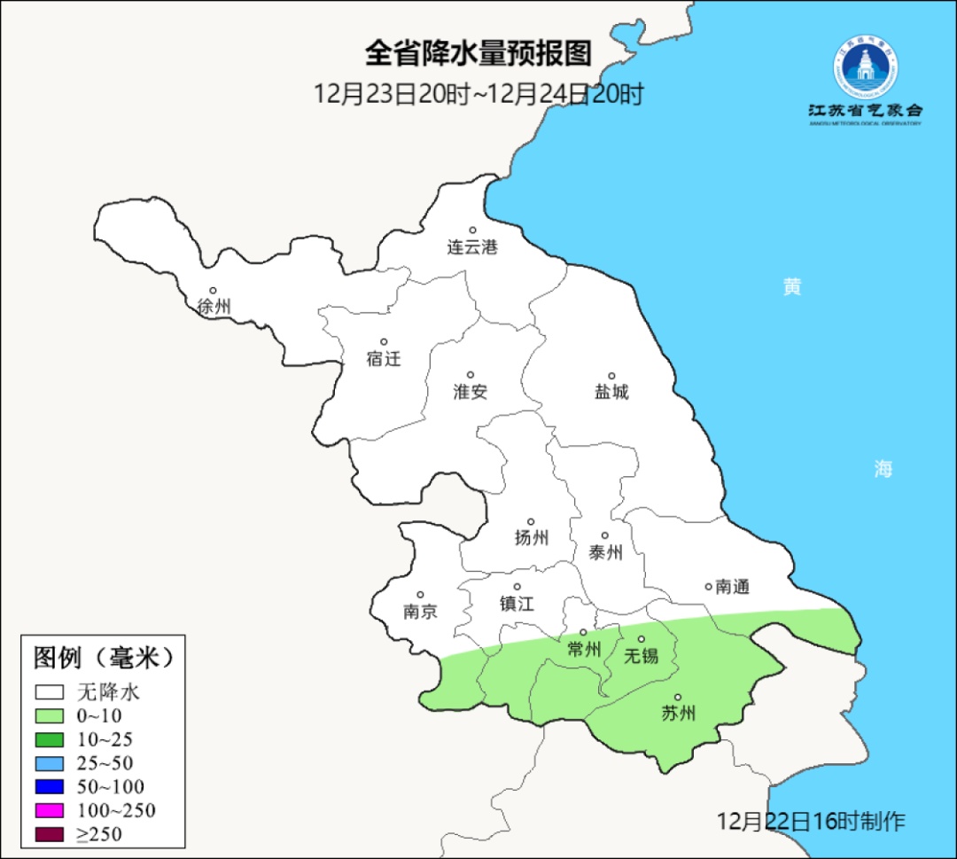 多地暴雪！江苏气象预测:-5℃、冰冻！