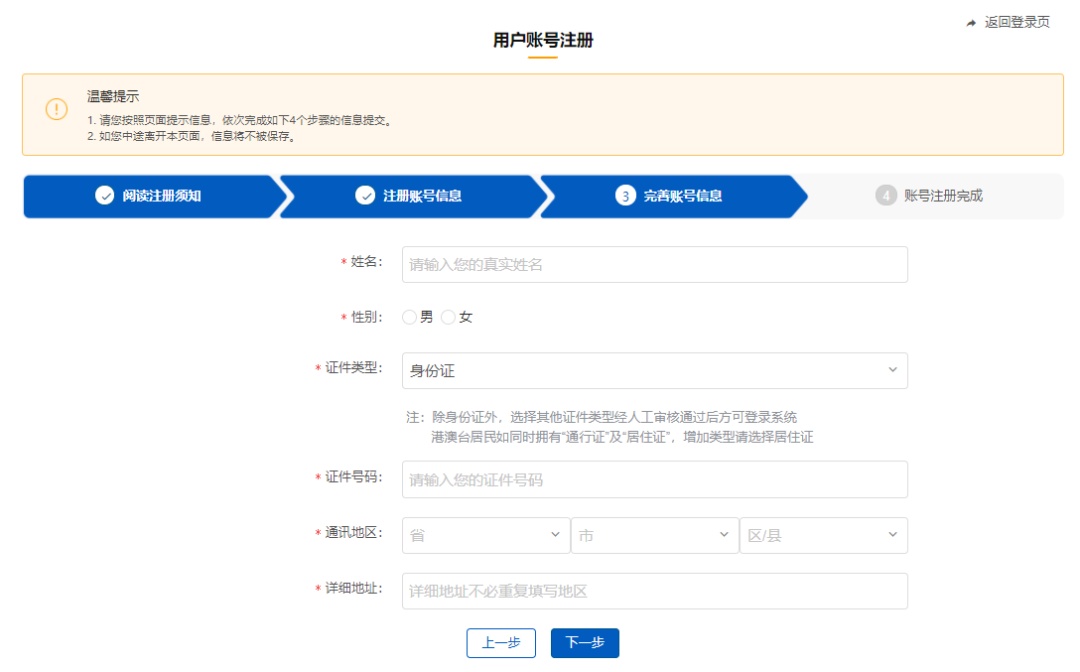 这些红线碰不得！无人机飞手必看