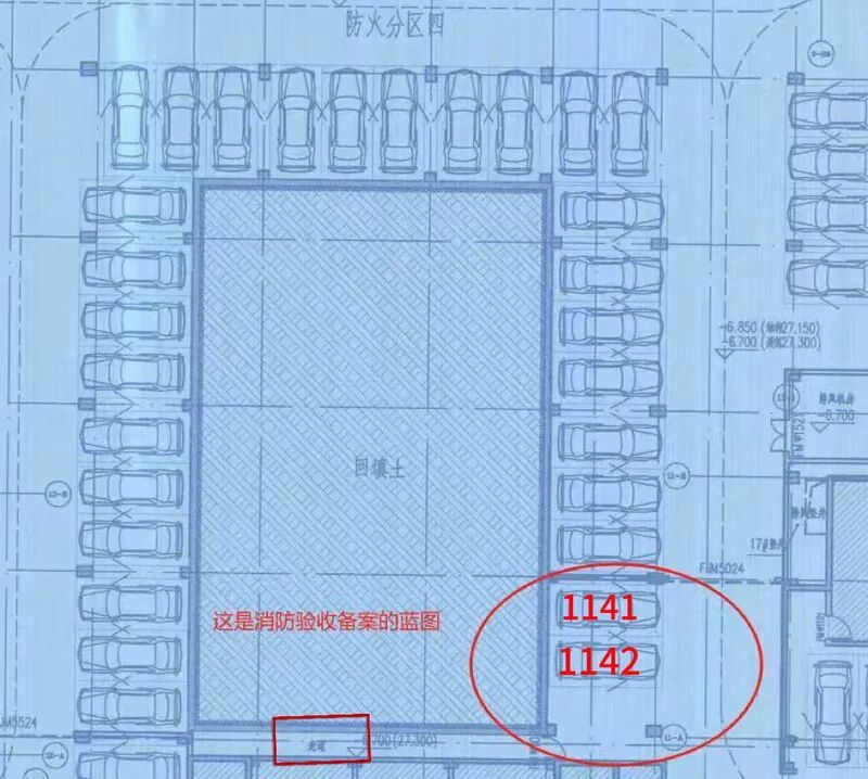 “根本打不开门!”北京一业主买了小区地下车位,上下车却遇难题… “根本打不开门!”北京一业主买了小区地下车位,上下车却遇难题…