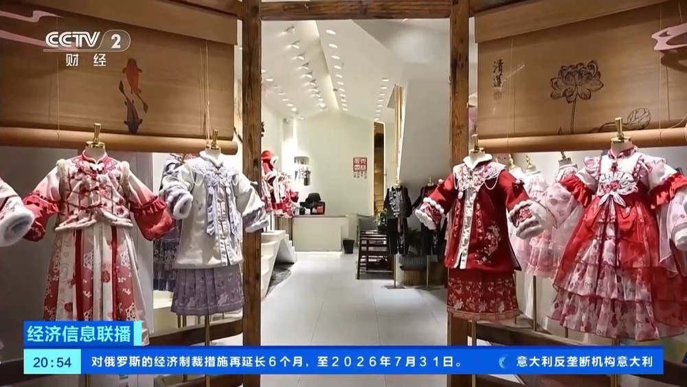 “年服”进入产销旺季，今年哪个款式最受欢迎？