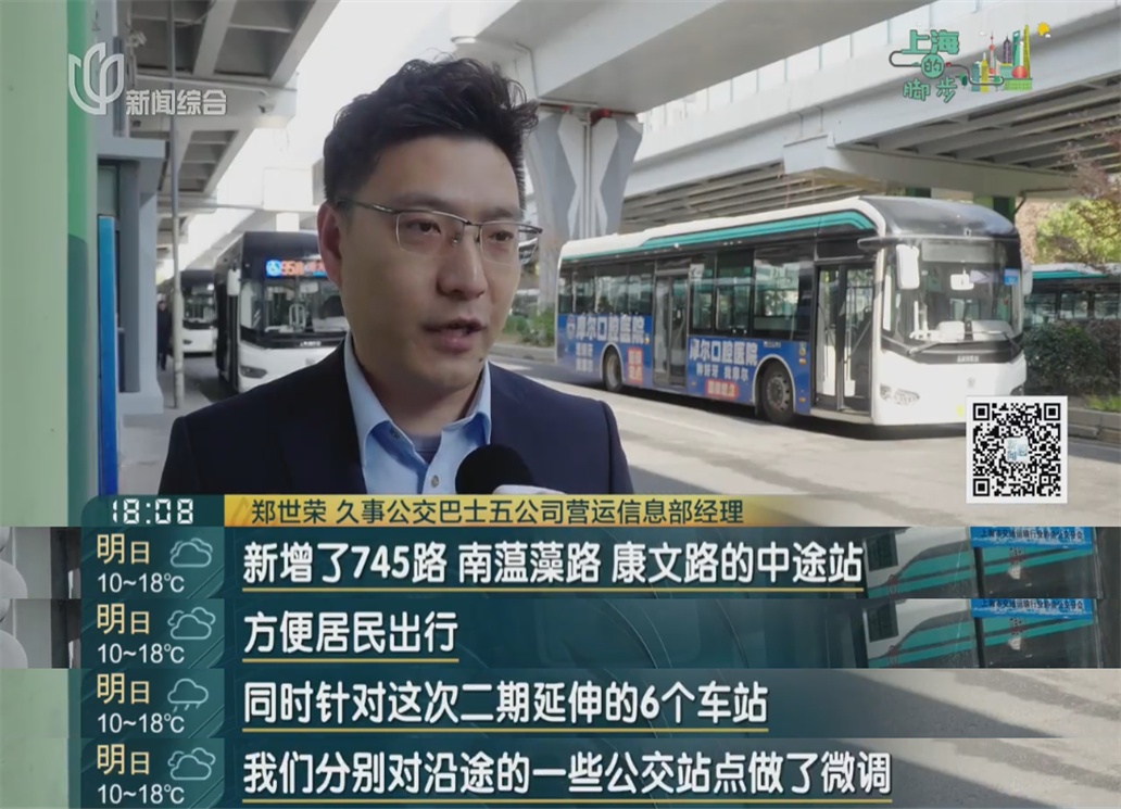 通勤从80分钟缩到15分钟！上海这条地铁即将运营，高颜值配色太惊艳