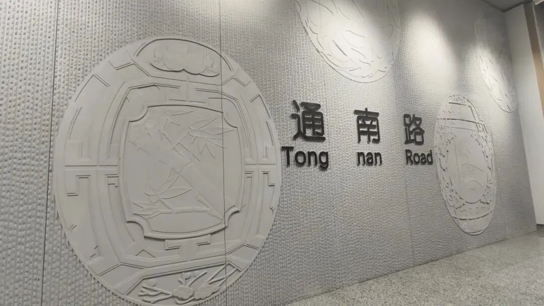 通勤从80分钟缩到15分钟！上海这条地铁即将运营，高颜值配色太惊艳