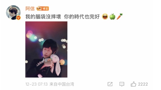 F4演唱会，他不慎踩空坠落！吴建豪飞奔查看