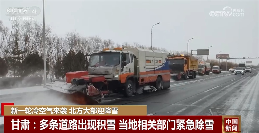 闻“雪”而动、以“雪”为令筑牢防线 多地全力保通保畅保民生