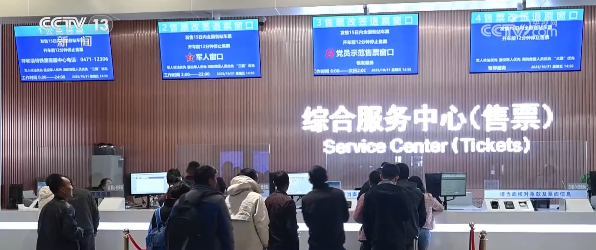 西北高铁网再添“新动脉” 交通赋能特色产业发展“加速度”