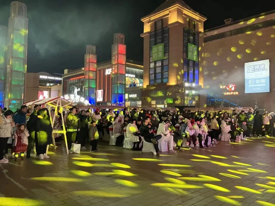 活动超精彩！2026元旦跨年，北京商场攻略来了——