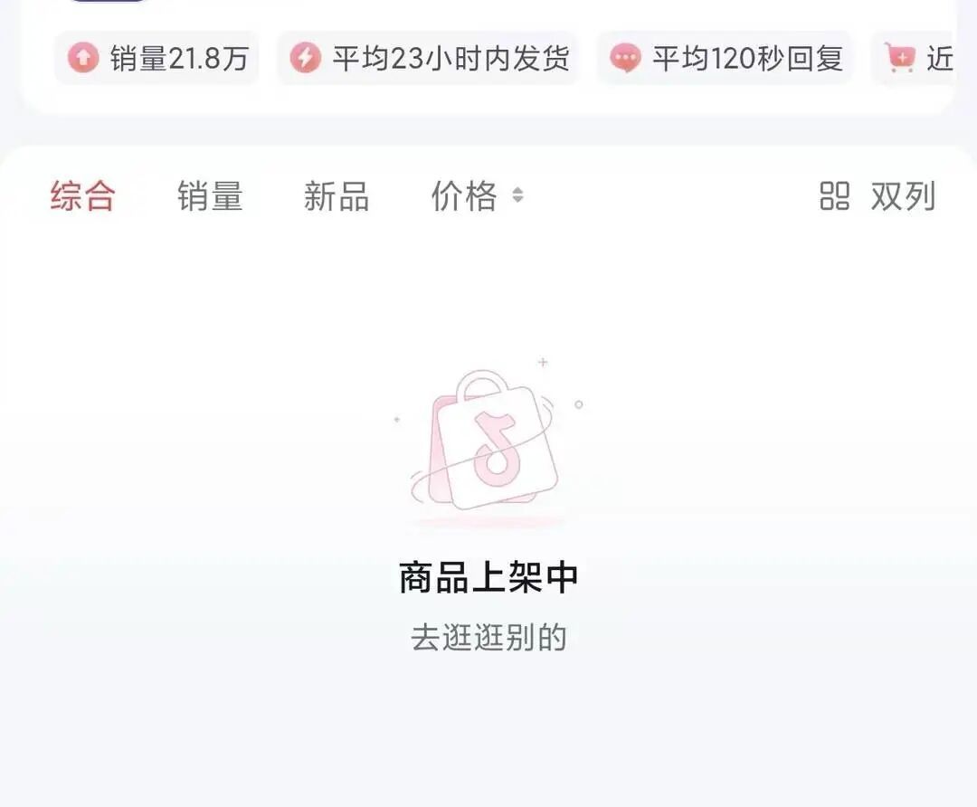 4.99元开连衣裙盲盒？多人称“严重低于预期”！客服：几块钱的东西别太计较