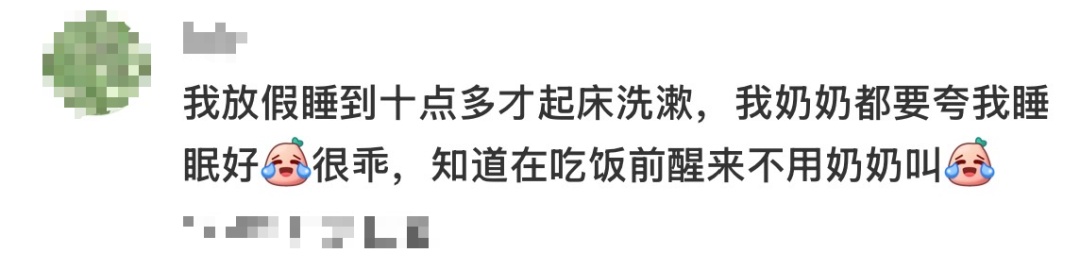 “只是在吃核桃，爸妈就夸了我十分钟……”
