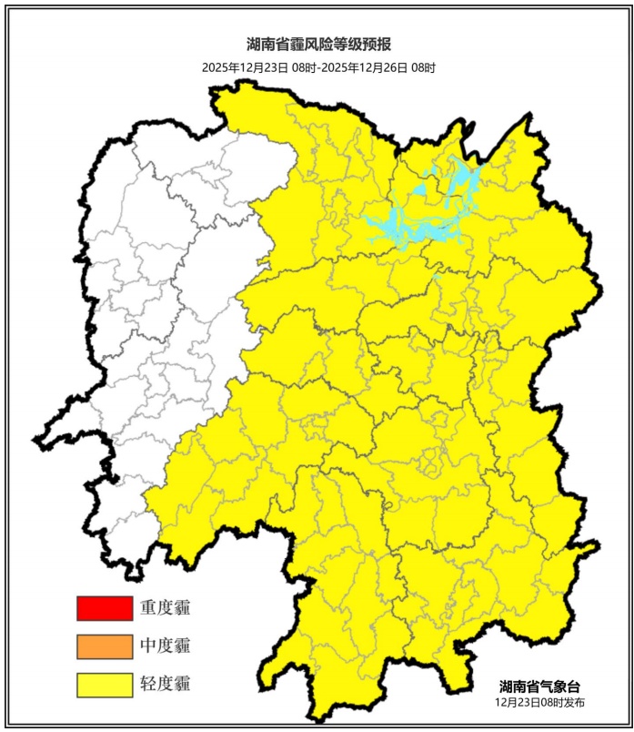 低至0℃！局地雨夹雪或雪！湘西公安提醒！