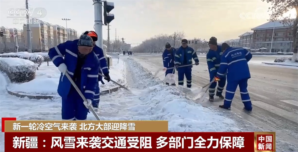 闻“雪”而动、以“雪”为令筑牢防线 多地全力保通保畅保民生