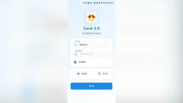 一通电话，30万积蓄差点没了！