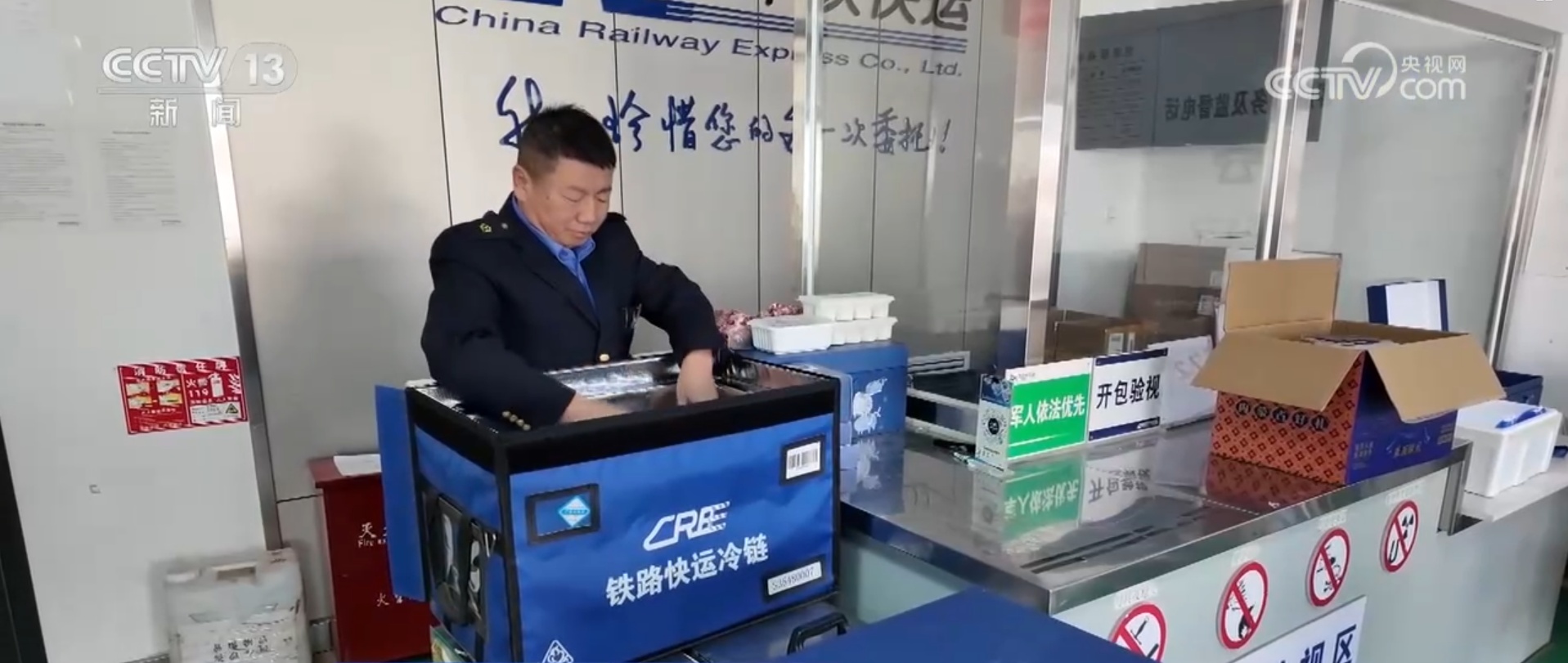 西北高铁网再添“新动脉” 交通赋能特色产业发展“加速度”