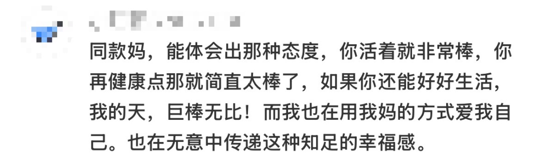“只是在吃核桃，爸妈就夸了我十分钟……”