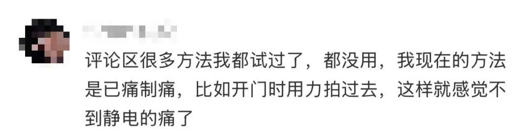 痛到龇牙，最近不少人都“炸毛”了！如何自救？