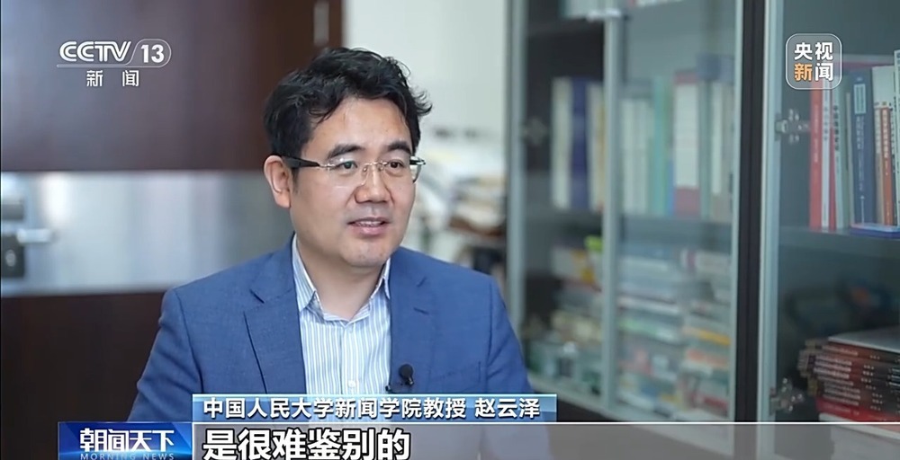 警惕刷屏的“伪数据”！揭秘网络账号变现套路