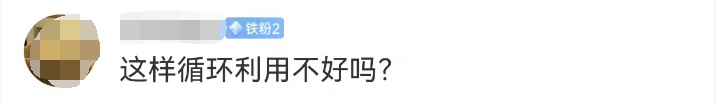 不要买！直播间里的这些“爆火产品”竟然都来自“垃圾站”，央视最新曝光