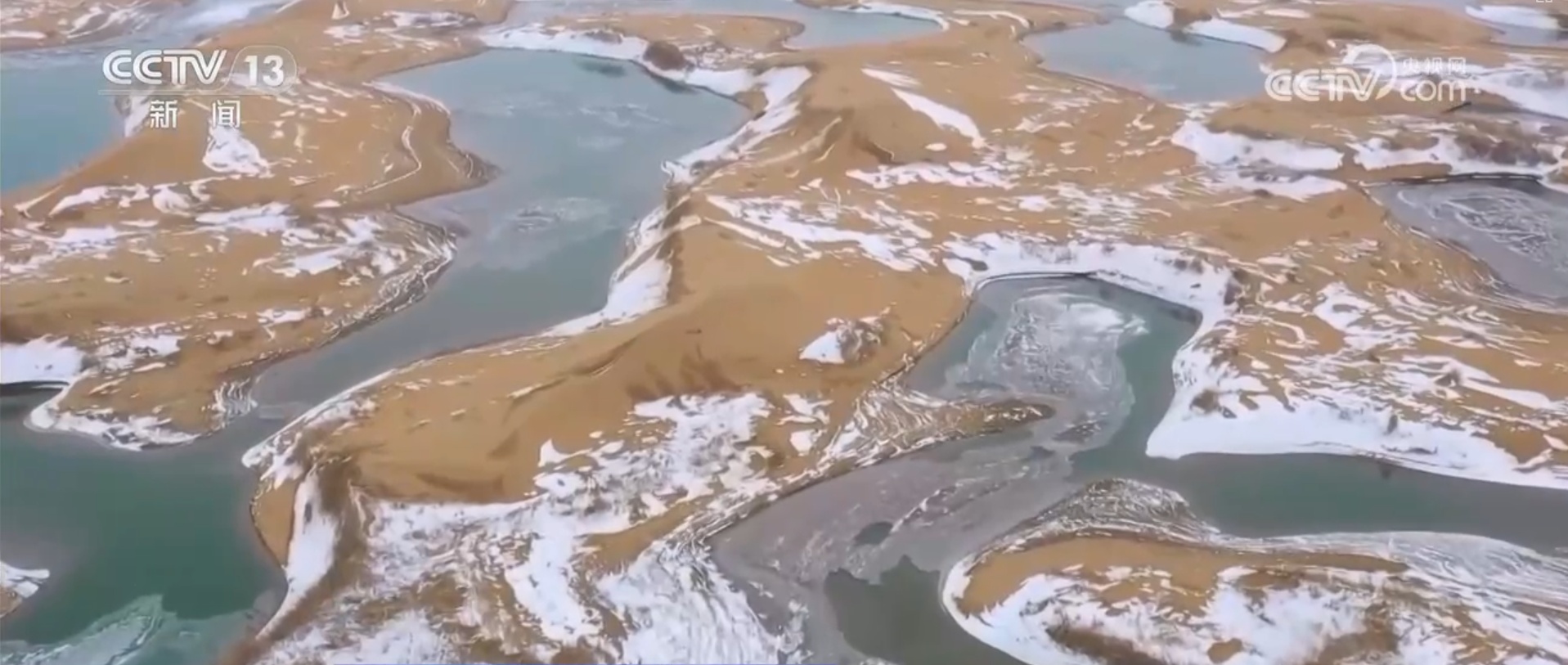 “交通线+风景线”深度融合 包银高铁成为串起冬季文旅“黄金线” “交通线+风景线”深度融合 包银高铁成为串起冬季文旅“黄金线”