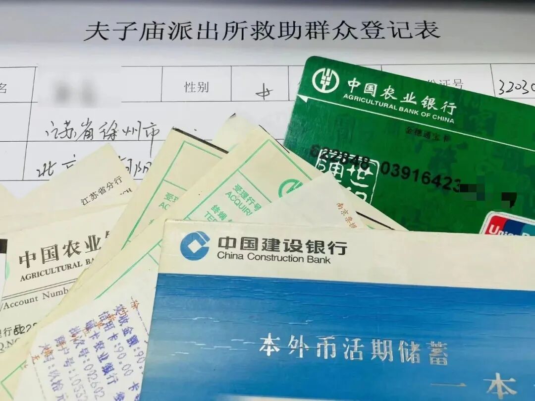 小伙走进派出所，掏出20块钱声称要还款！