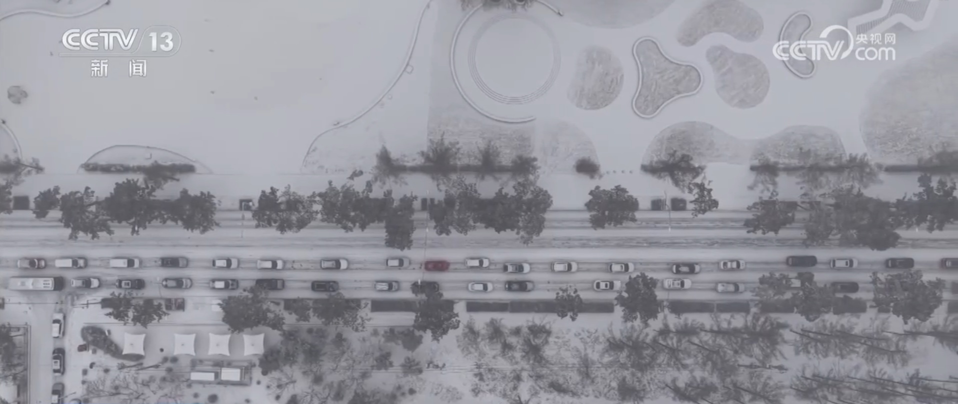 北方多地迎来降雪降温天气 各部门联动“战”寒潮筑牢安全防线